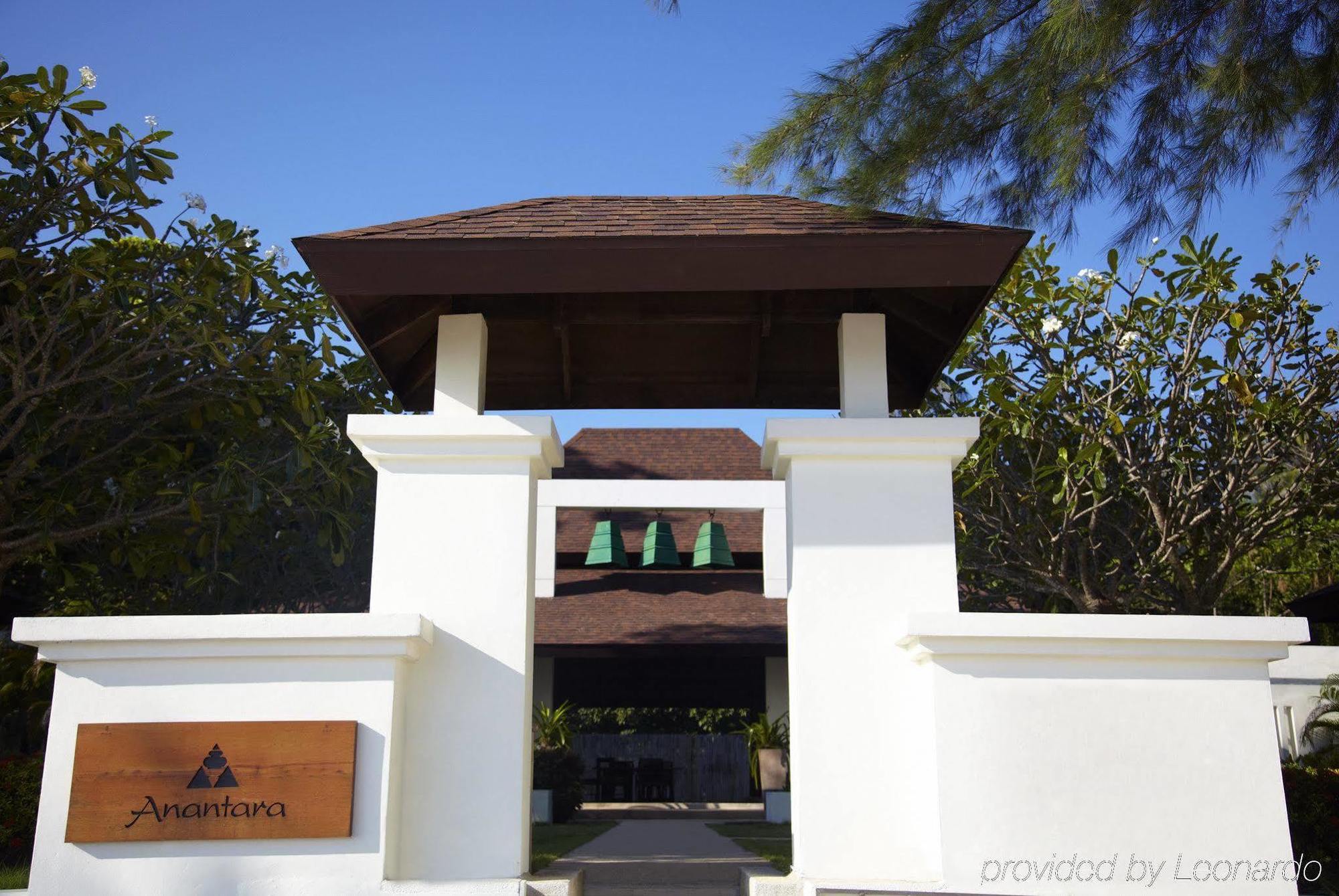 Anantara Si Kao Resort Krabi town Съоръжения снимка